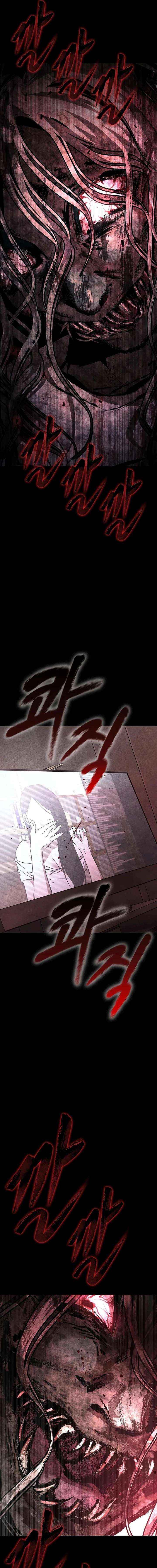 Read Pray To a Ghost chapter 17 image 2 on Lezhin