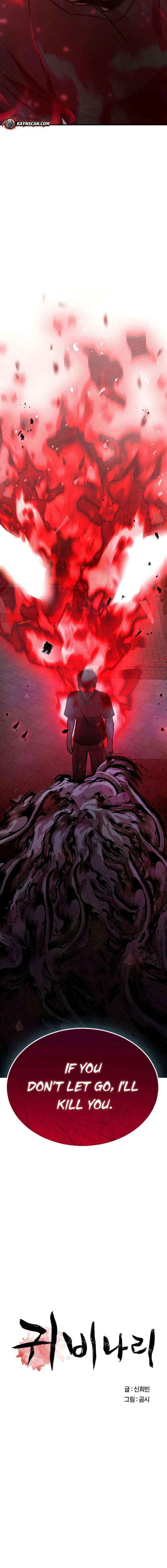 Read Pray To a Ghost chapter 19 image 1 on Lezhin