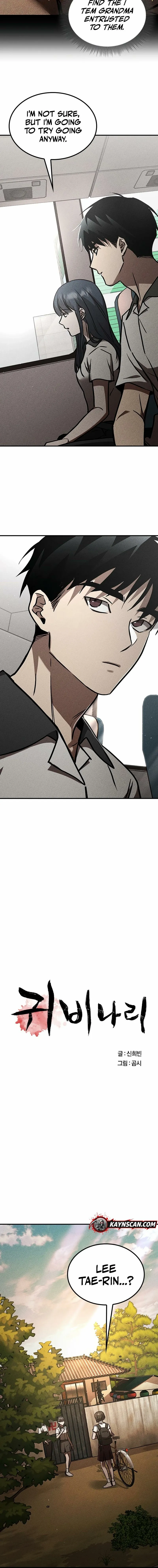 Read Pray To a Ghost chapter 21 image 1 on Lezhin