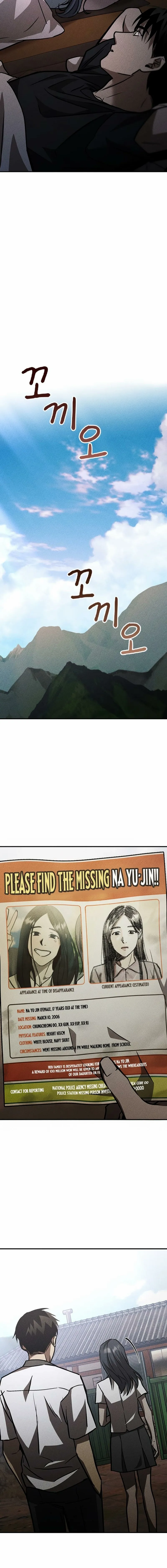 Read Pray To a Ghost chapter 22 image 21 on Lezhin