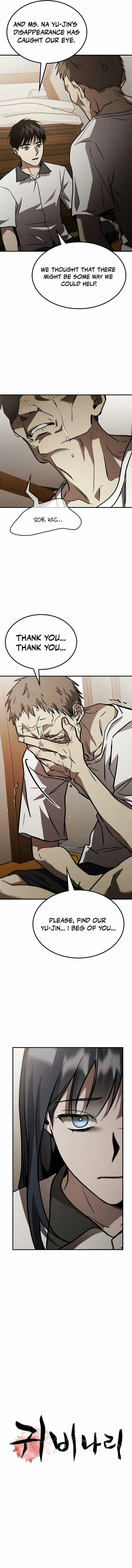 Read Pray To a Ghost chapter 23 image 1 on Lezhin
