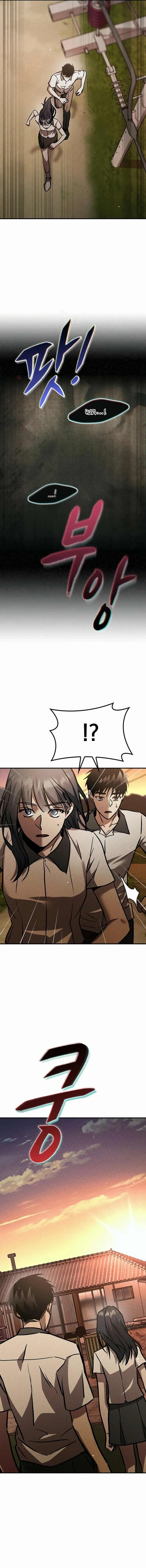 Read Pray To a Ghost chapter 23 image 12 on Lezhin