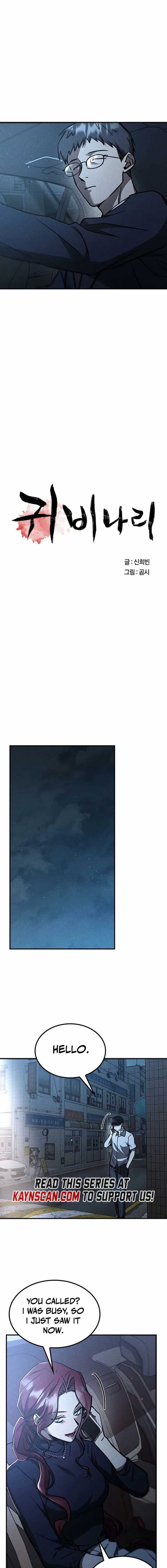 Read Pray To a Ghost chapter 26 image 2 on Lezhin