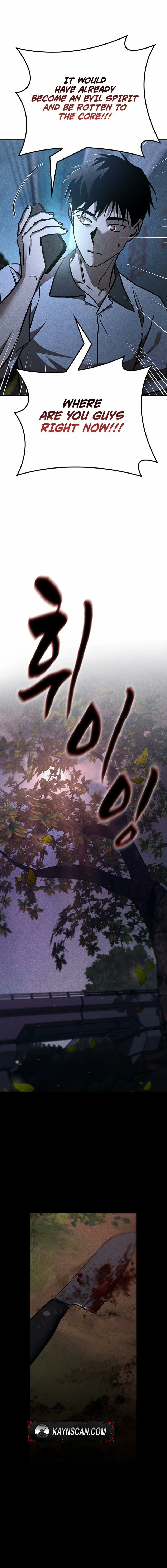 Read Pray To a Ghost chapter 26 image 4 on Lezhin