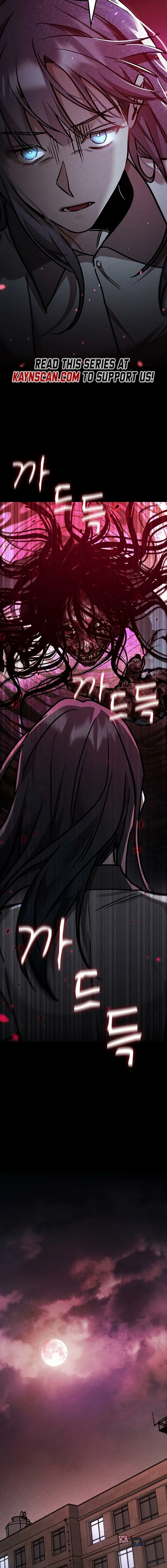 Read Pray To a Ghost chapter 26 image 6 on Lezhin
