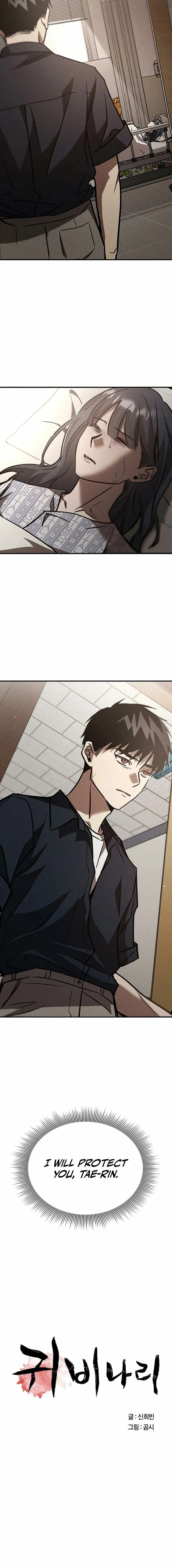 Read Pray To a Ghost chapter 28 image 1 on Lezhin