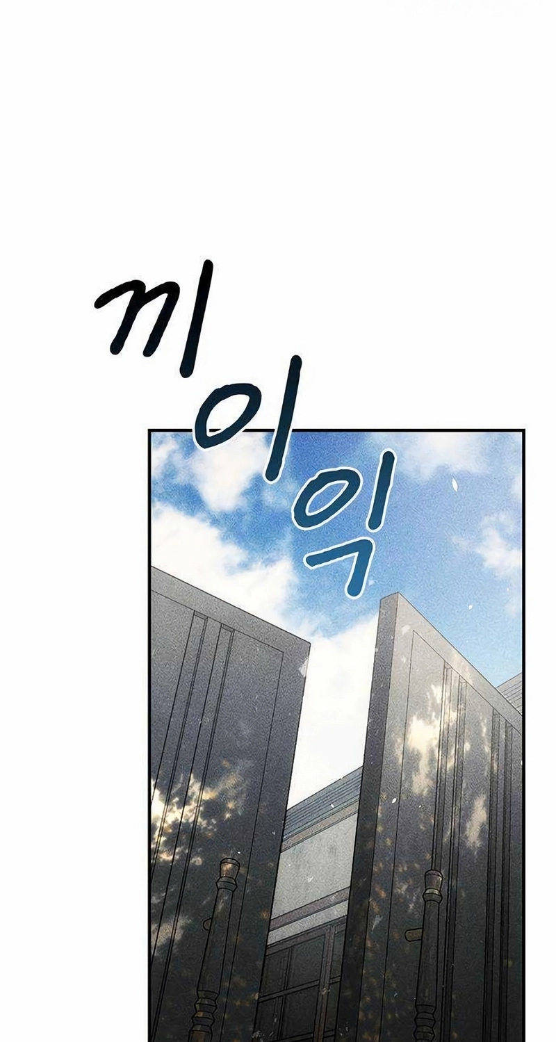 Read Pray To a Ghost chapter 37 image 70 on Lezhin