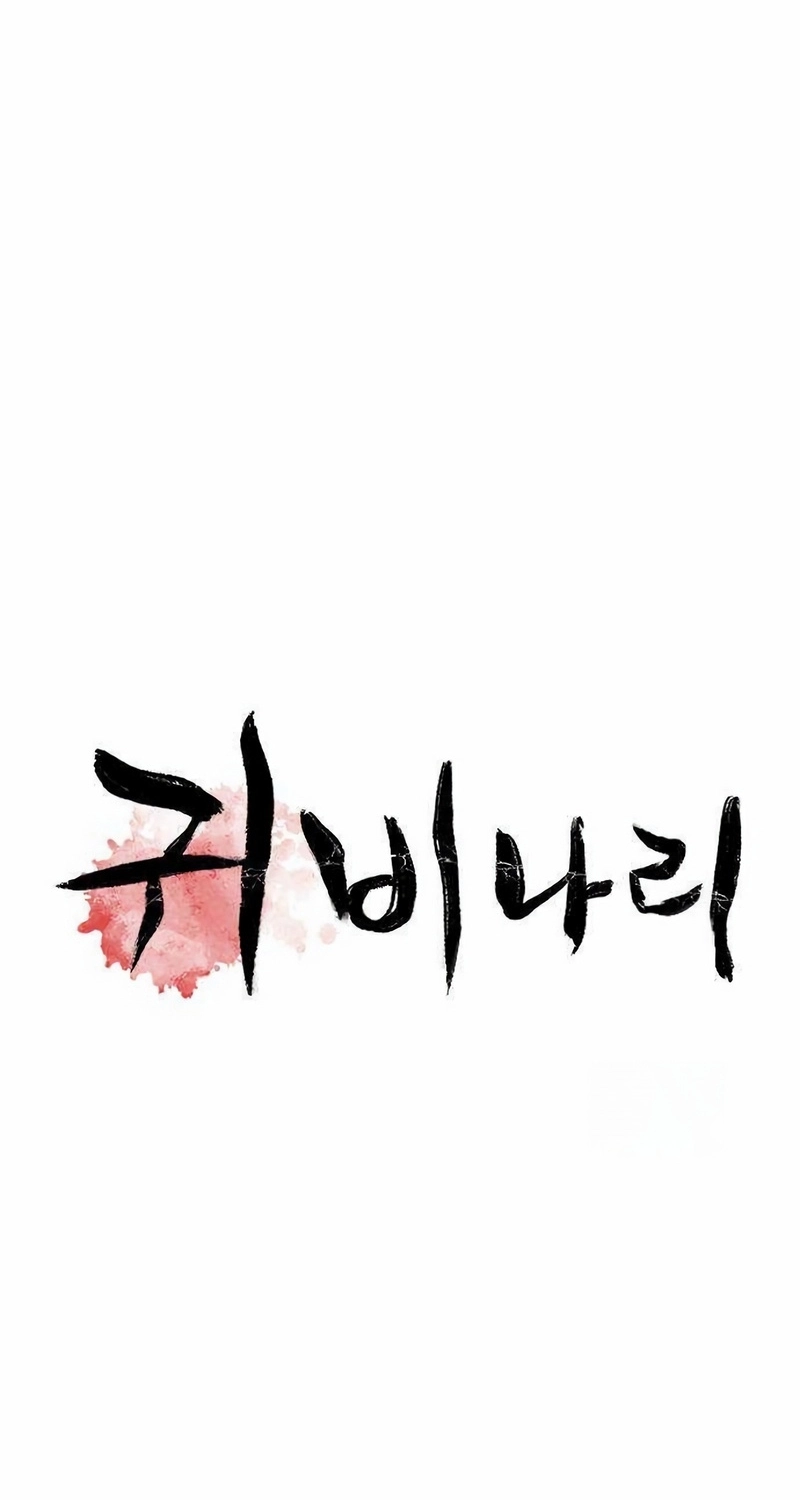 Read Pray To a Ghost chapter 38 image 30 on Lezhin