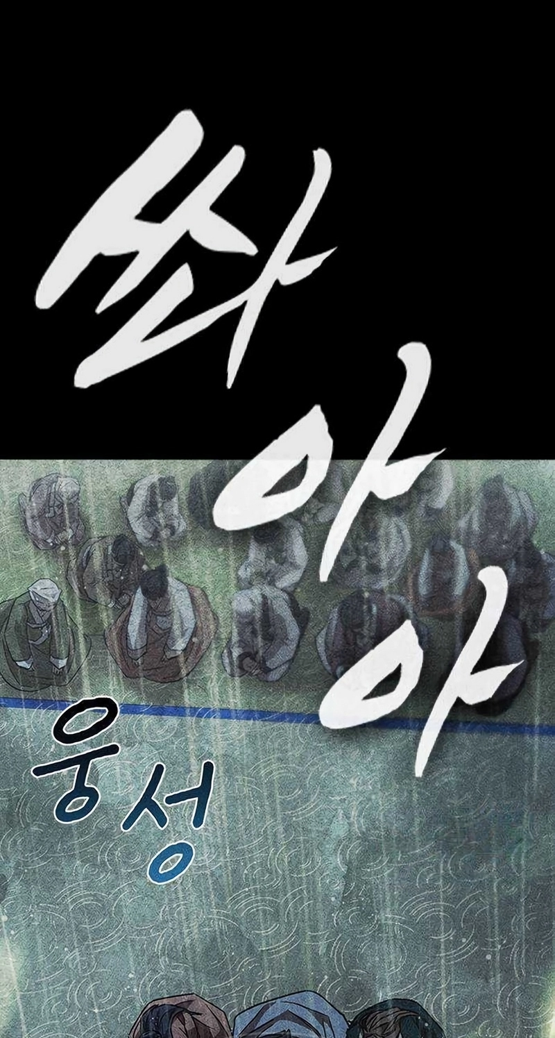 Read Pray To a Ghost chapter 38 image 71 on Lezhin