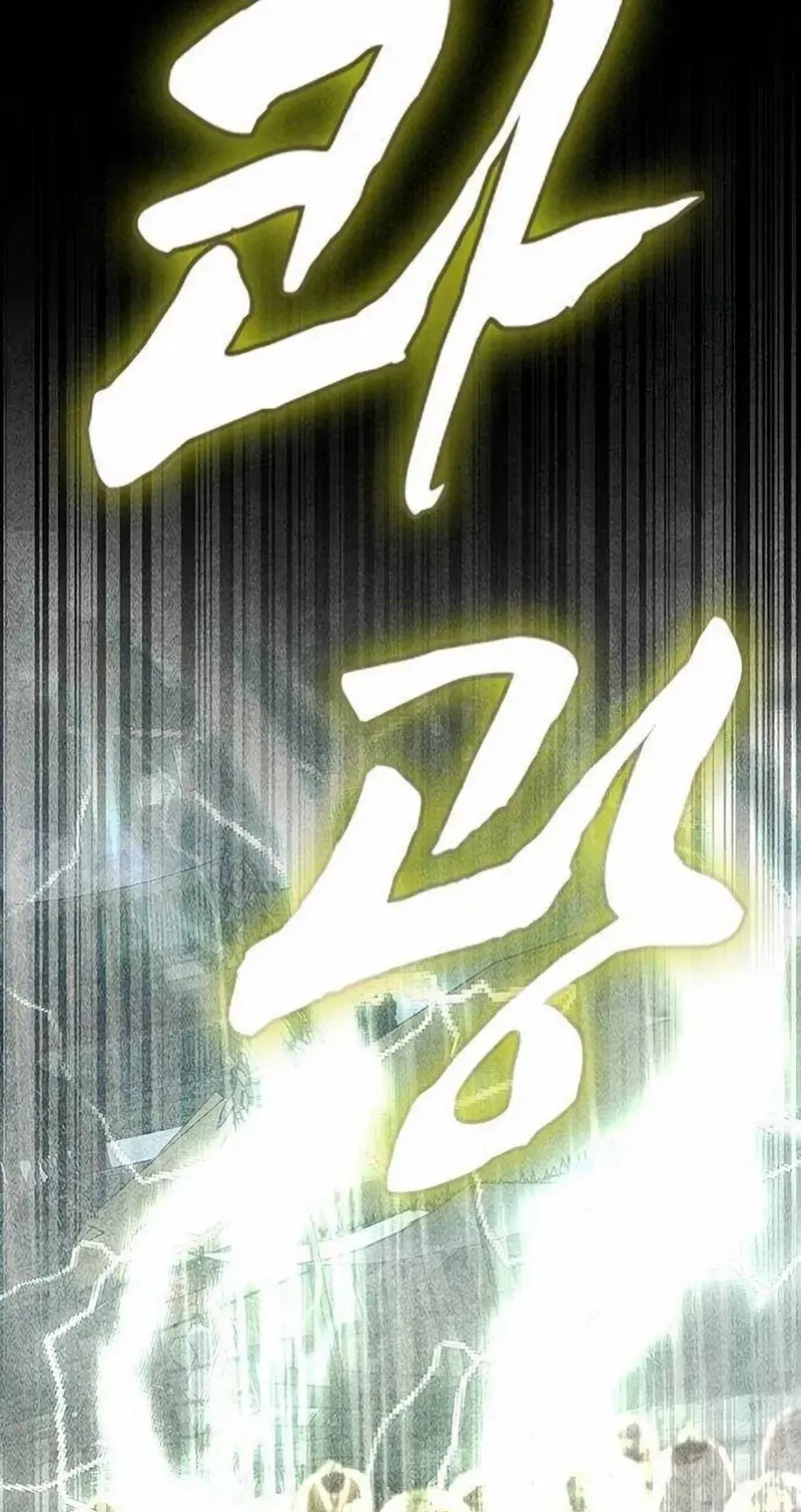 Read Pray To a Ghost chapter 38 image 79 on Lezhin