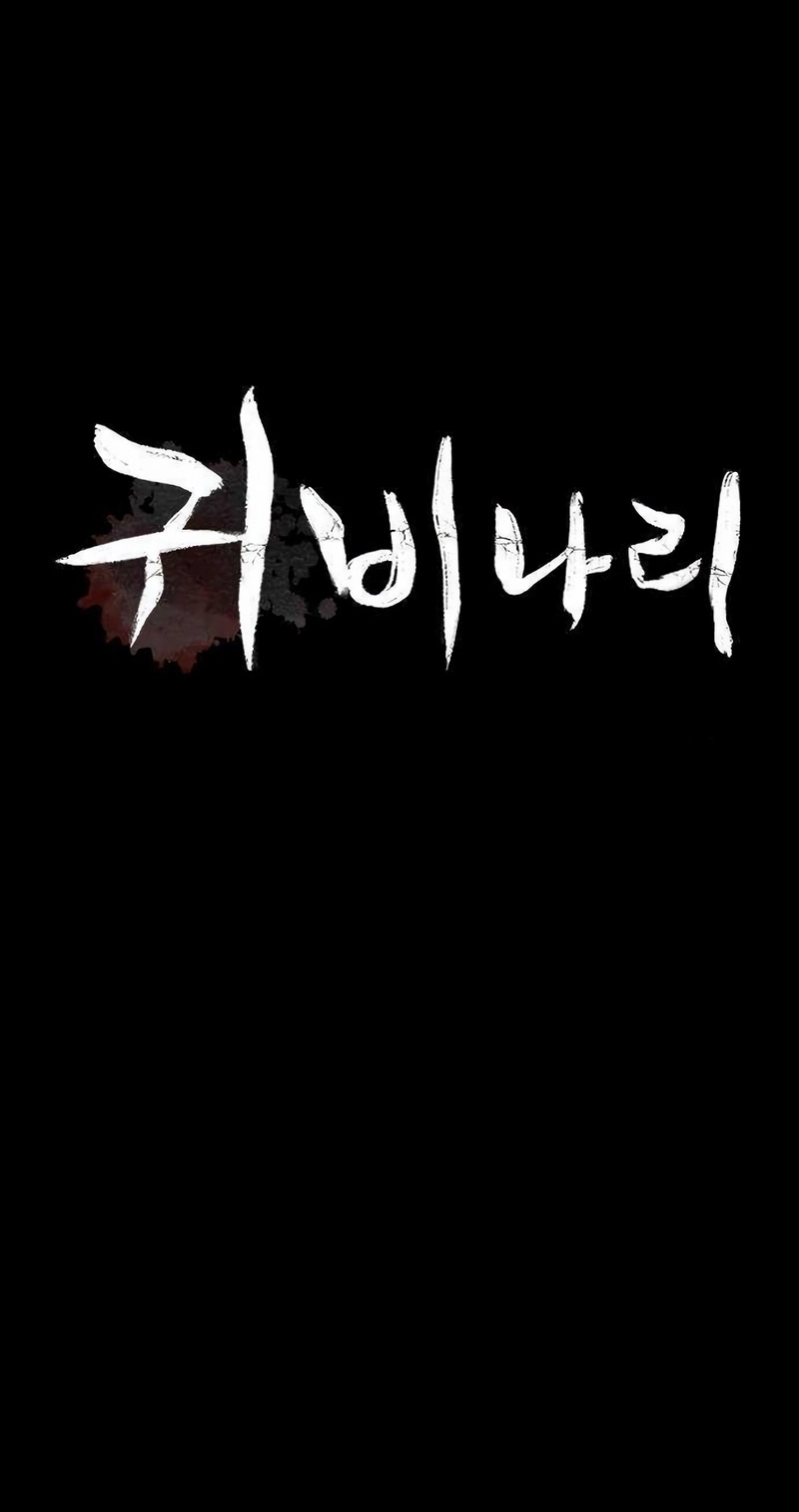 Read Pray To a Ghost chapter 40 image 11 on Lezhin