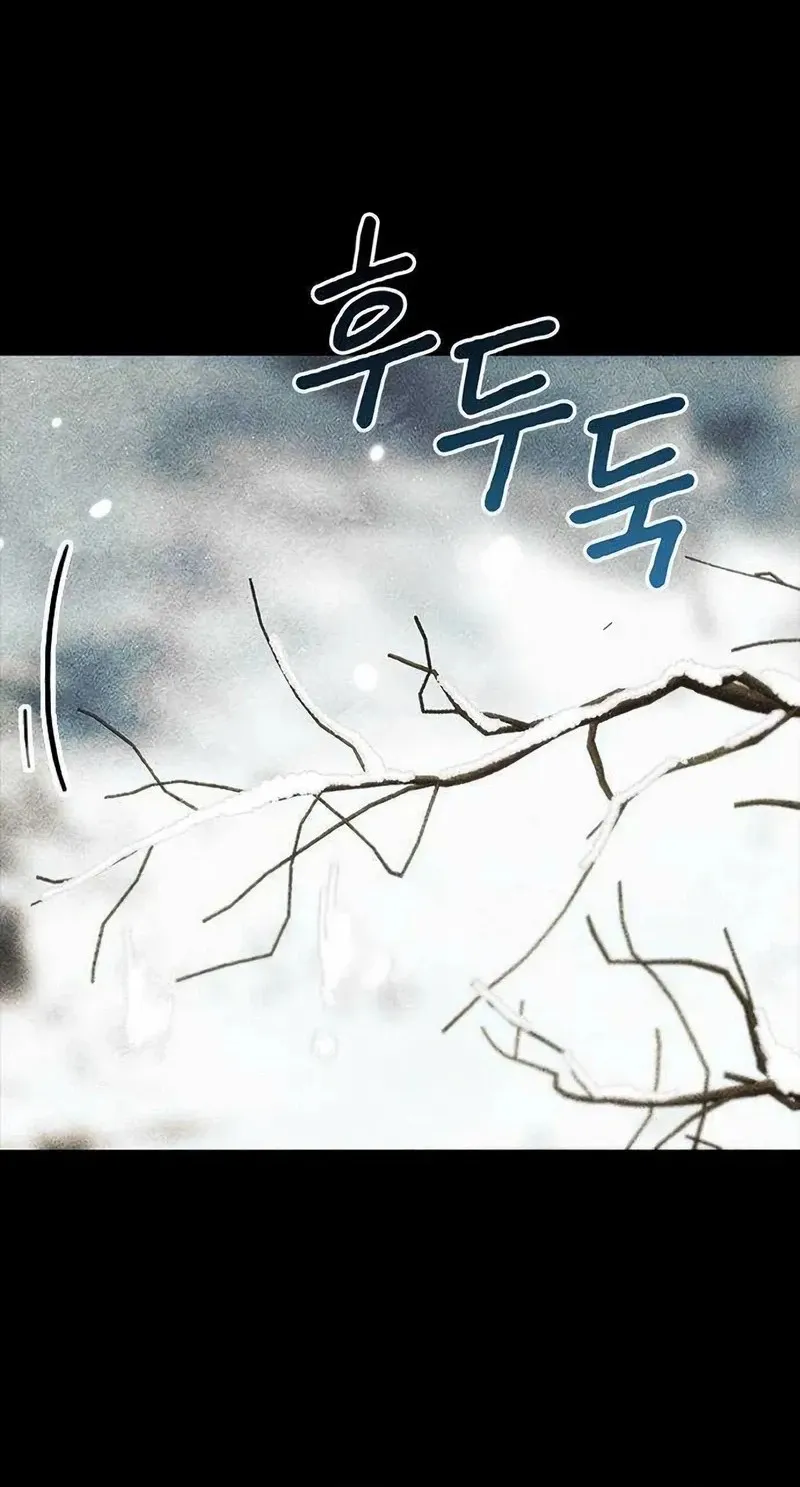 Read Pray To a Ghost chapter 40 image 79 on Lezhin
