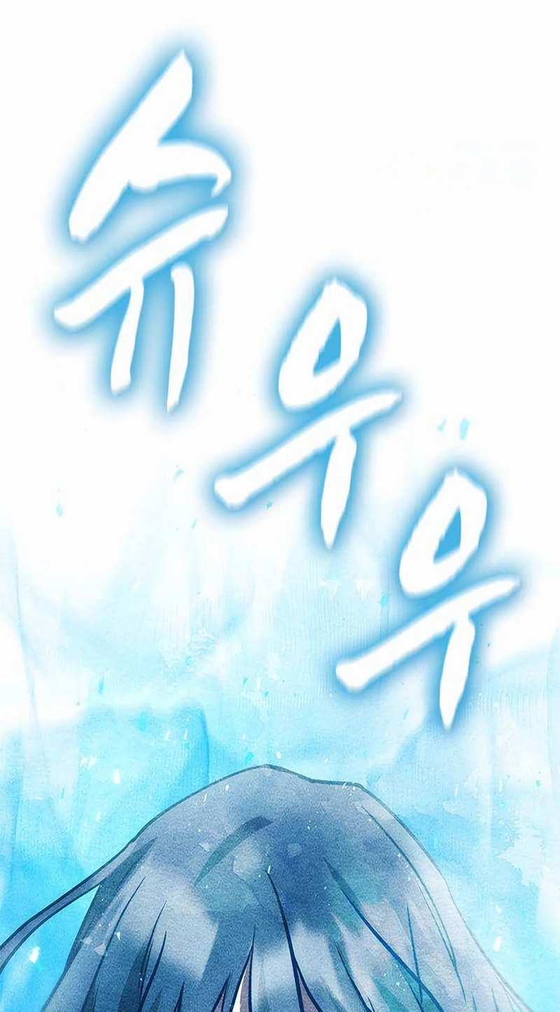Read Pray To a Ghost chapter 41 image 107 on Lezhin