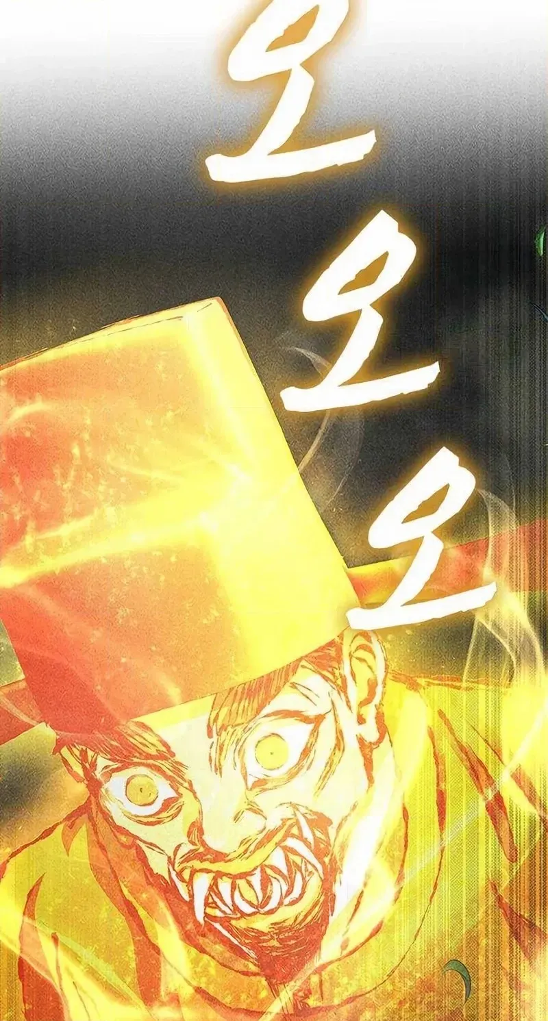 Read Pray To a Ghost chapter 41 image 29 on Lezhin