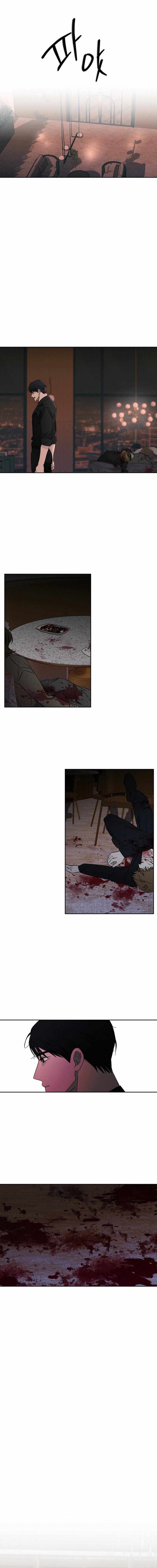Read Prayer, Love, Catastrophe chapter 0 image 7 on Lezhin