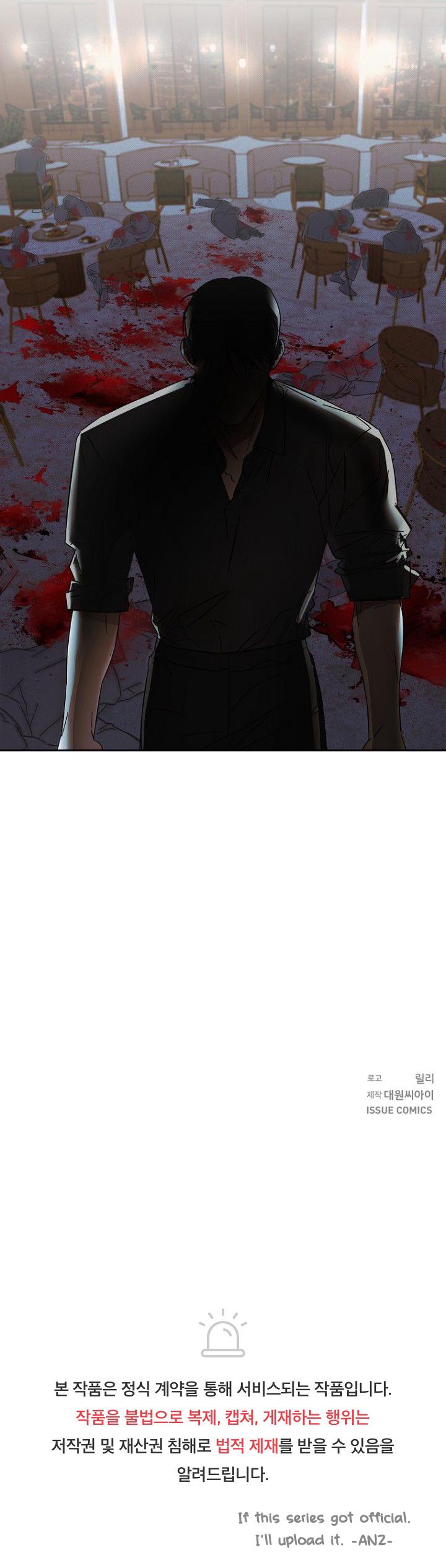 Read Prayer, Love, Catastrophe chapter 0 image 8 on Lezhin