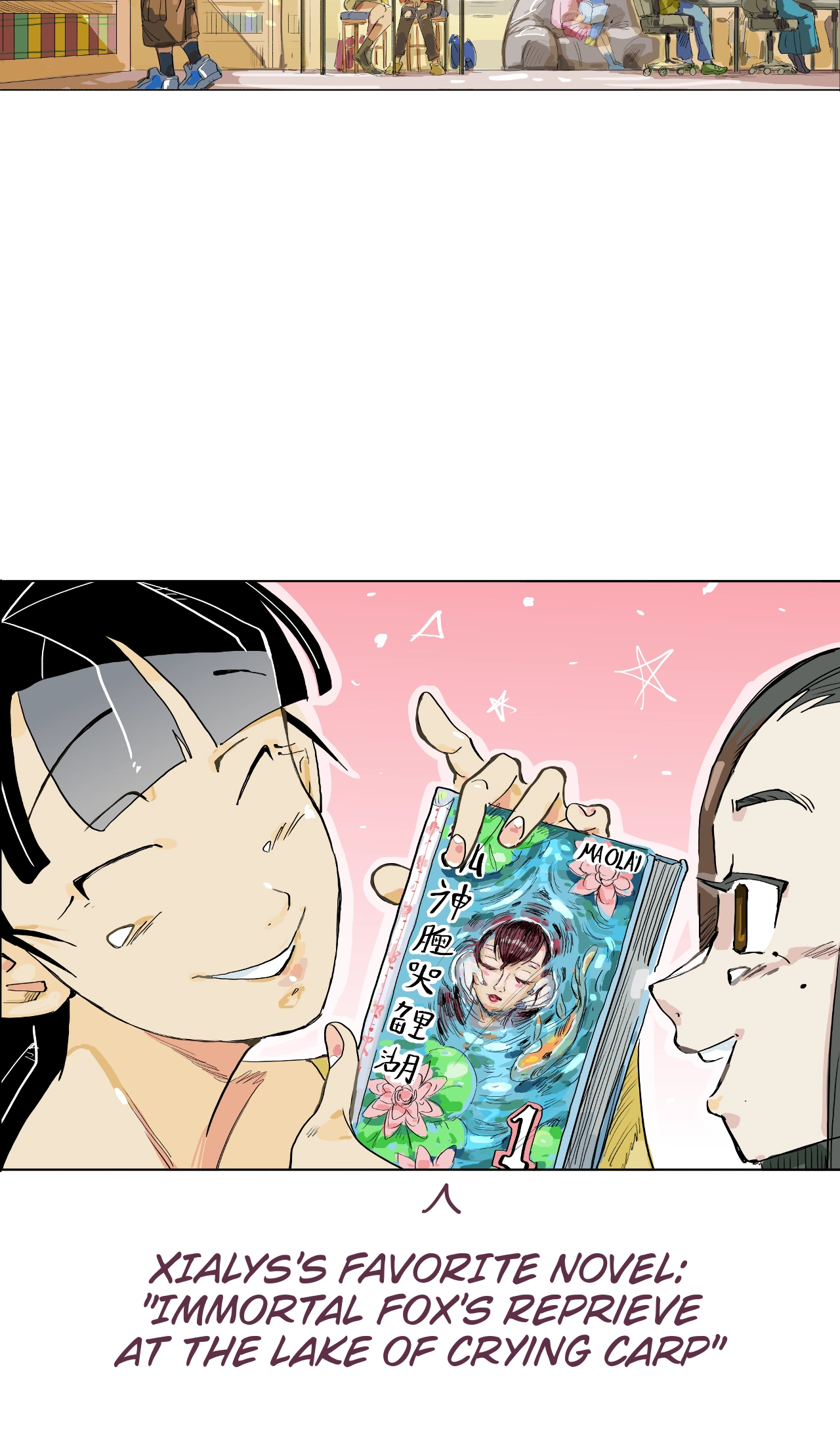 Read Precious Venom chapter 15 image 7 on Lezhin