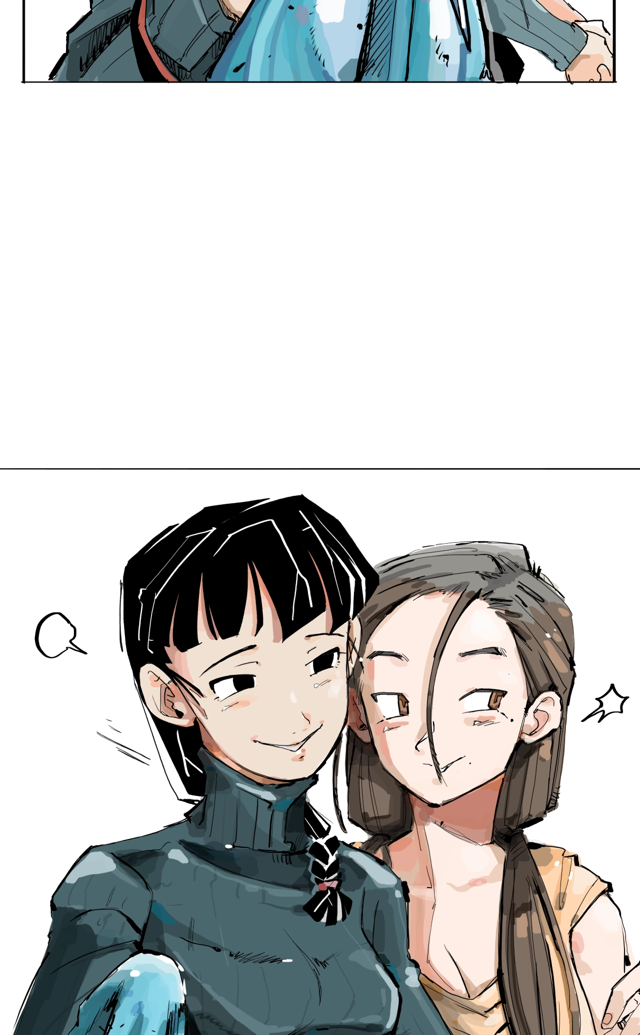 Read Precious Venom chapter 19 image 2 on Lezhin