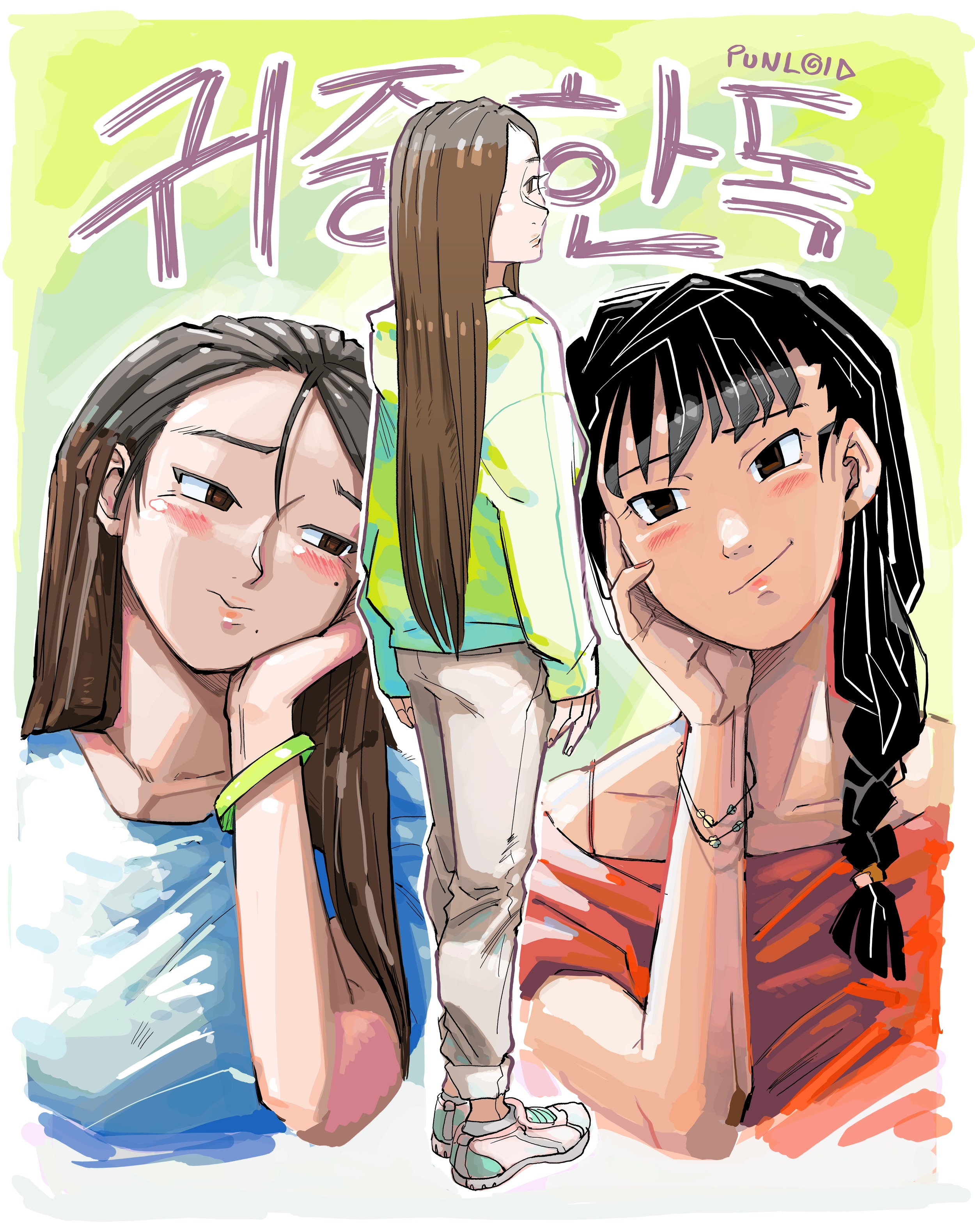 Read Precious Venom chapter 9 image 0 on Lezhin