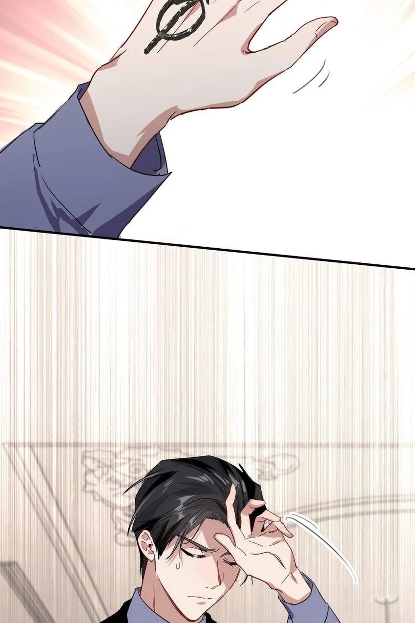 Read Precise Strikes chapter 105 image 45 on Lezhin