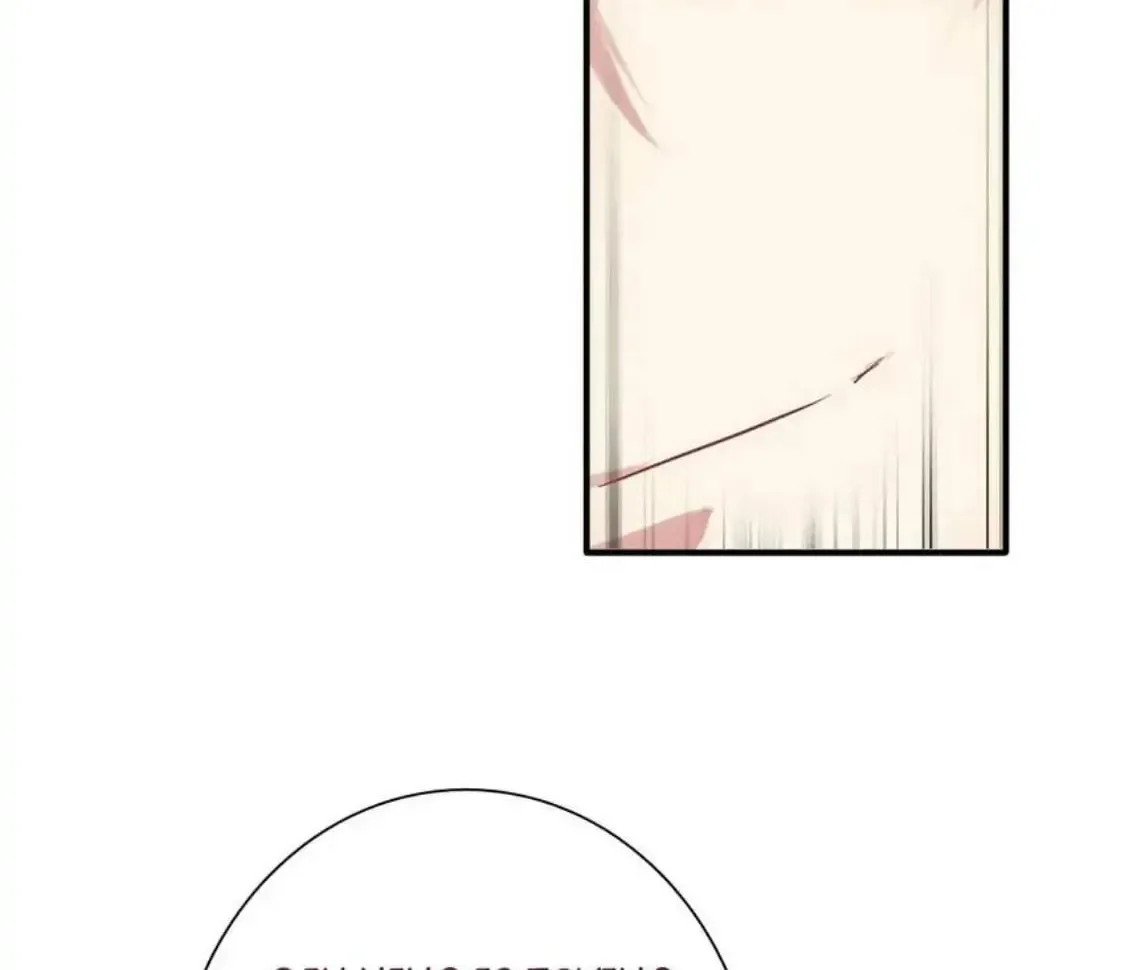 Read Precise Strikes chapter 33 image 3 on Lezhin