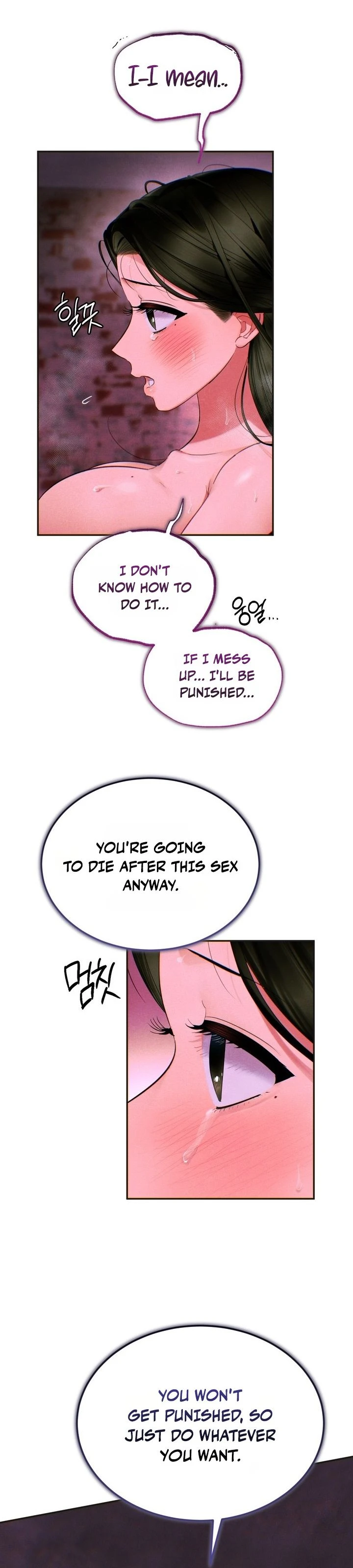 Read Predator Mates chapter 3 image 18 on Lezhin