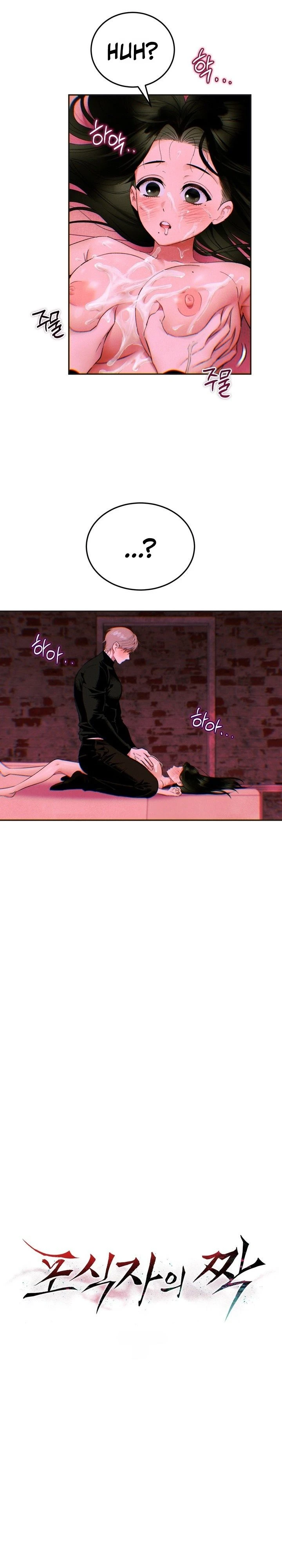 Read Predator Mates chapter 3 image 3 on Lezhin