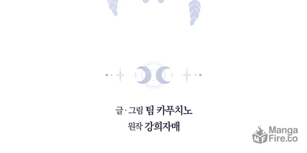 Read Predatory Bride chapter 1 image 106 on Lezhin