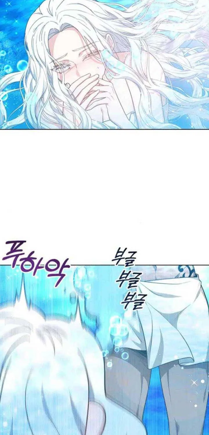 Read Predatory Bride chapter 10 image 19 on Lezhin