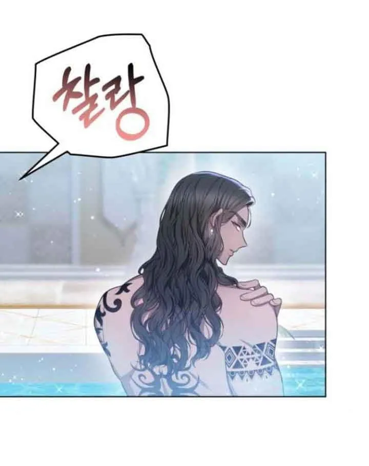 Read Predatory Bride chapter 10 image 3 on Lezhin
