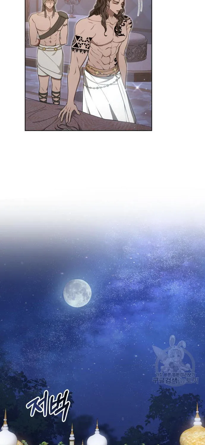 Read Predatory Bride chapter 13 image 28 on Lezhin