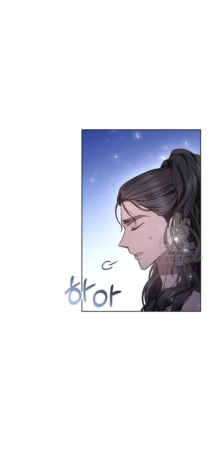 Read Predatory Bride chapter 13 image 58 on Lezhin