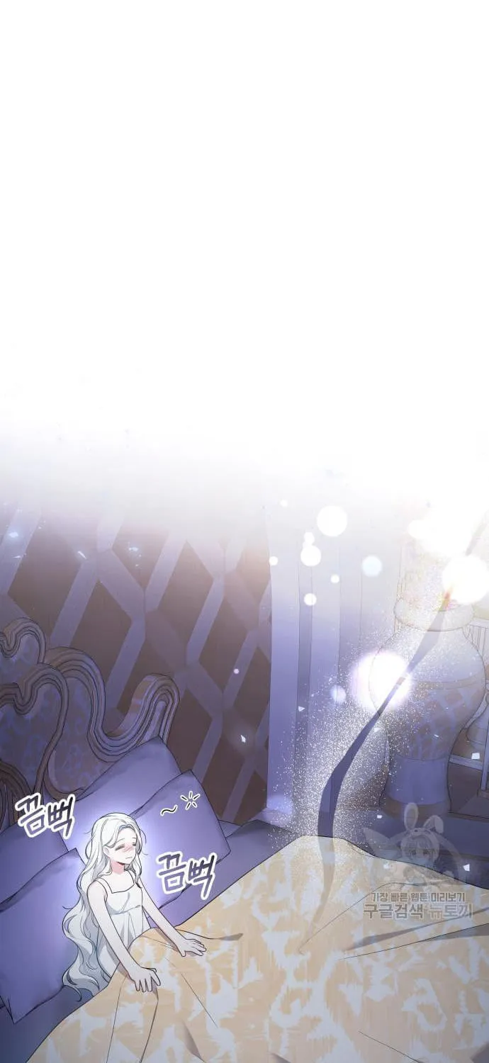 Read Predatory Bride chapter 13 image 77 on Lezhin