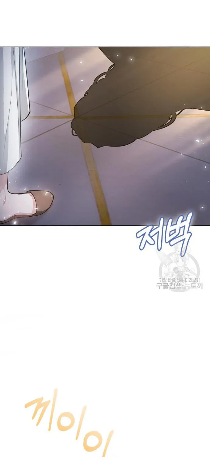 Read Predatory Bride chapter 13 image 80 on Lezhin
