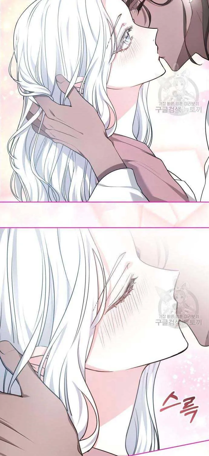 Read Predatory Bride chapter 14 image 10 on Lezhin