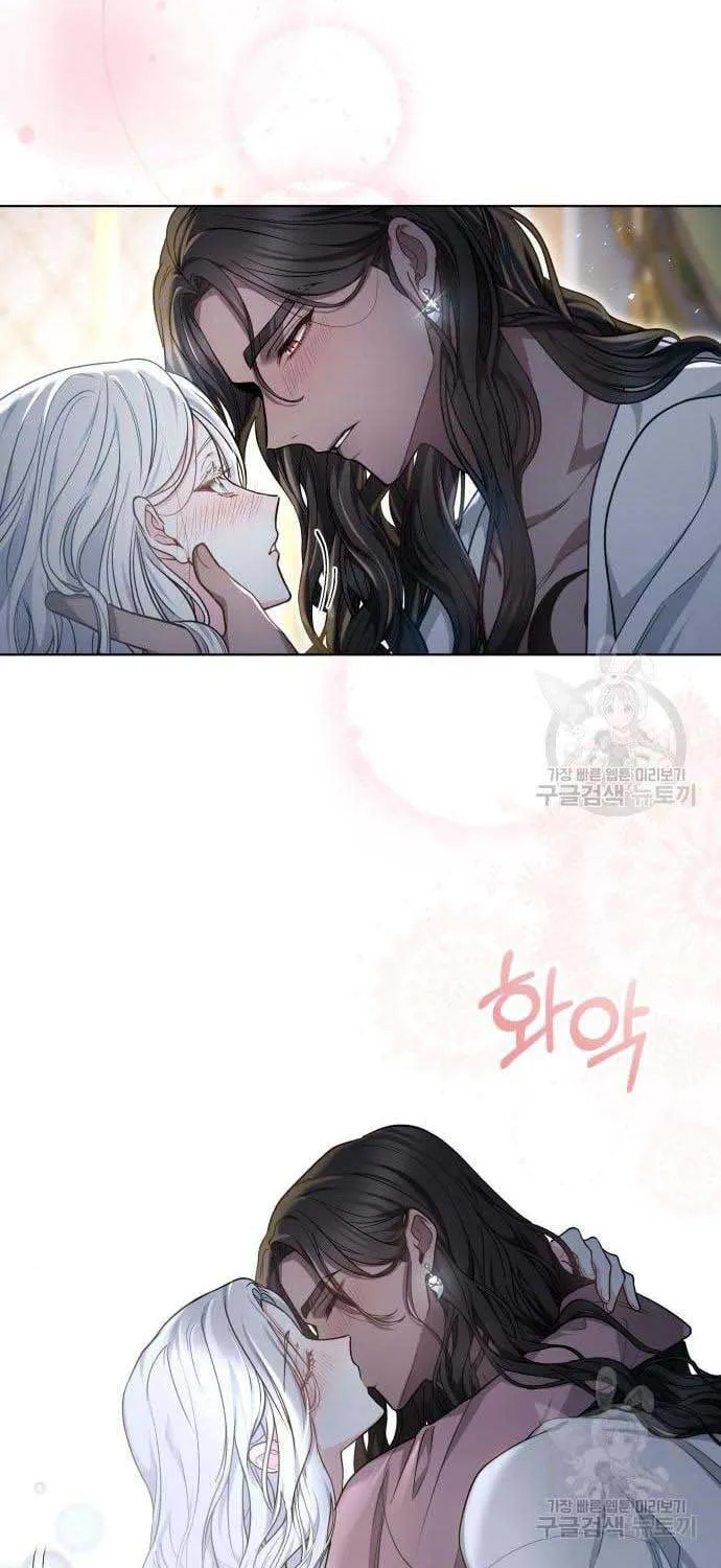 Read Predatory Bride chapter 14 image 13 on Lezhin