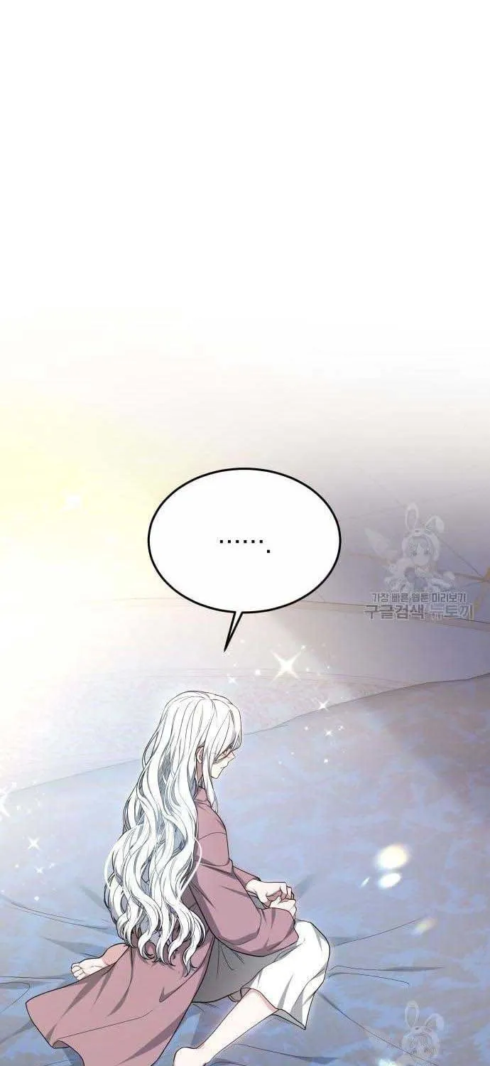Read Predatory Bride chapter 14 image 53 on Lezhin