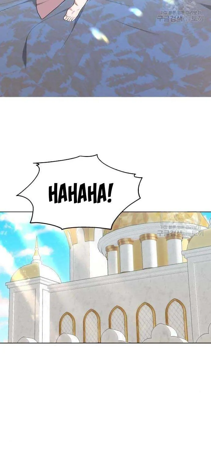 Read Predatory Bride chapter 14 image 54 on Lezhin