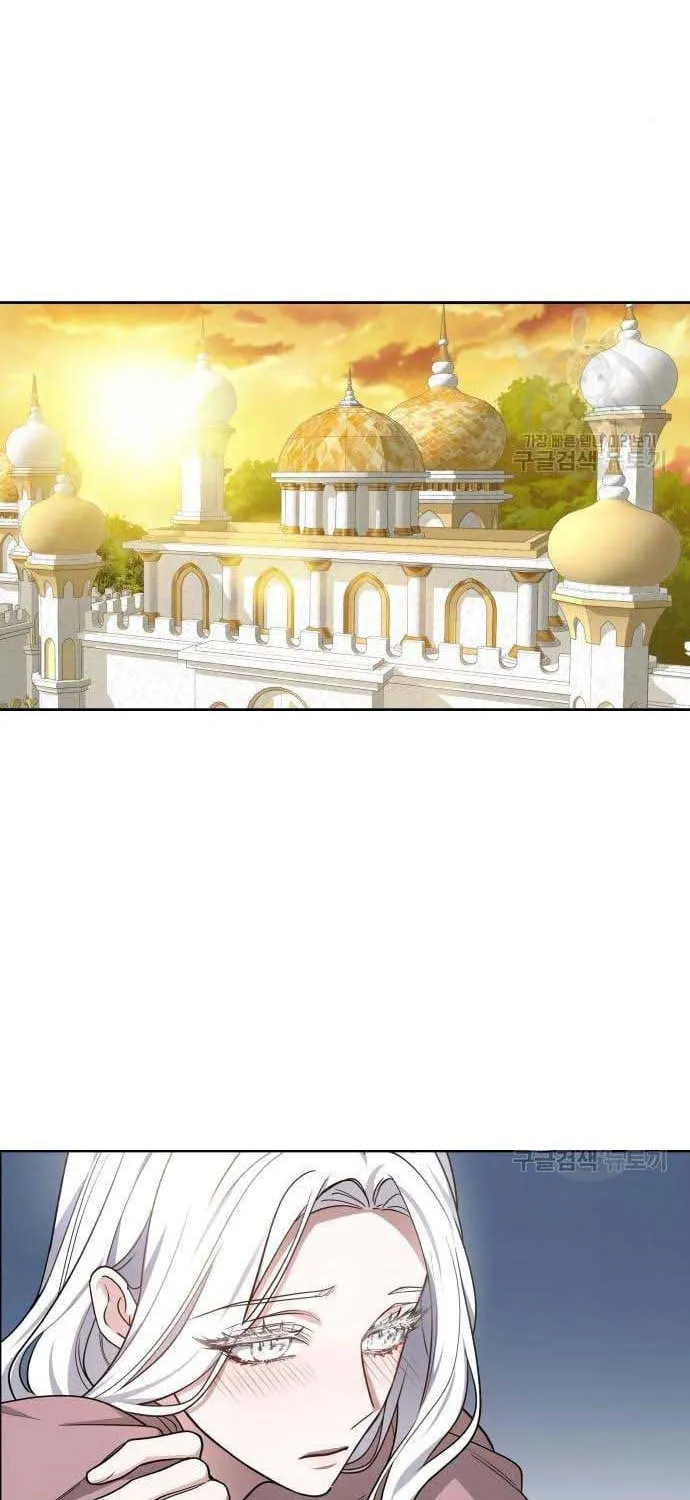 Read Predatory Bride chapter 14 image 73 on Lezhin