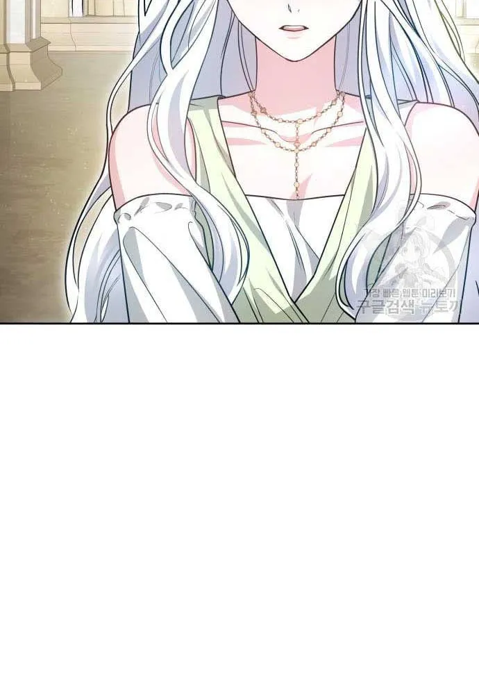 Read Predatory Bride chapter 15 image 19 on Lezhin