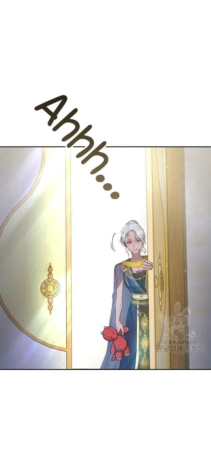 Read Predatory Bride chapter 15 image 36 on Lezhin