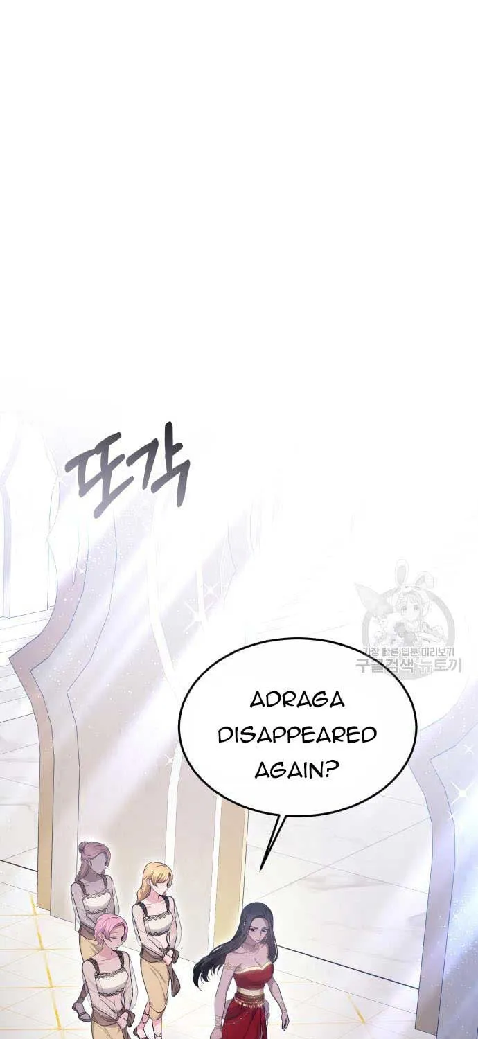 Read Predatory Bride chapter 15 image 46 on Lezhin