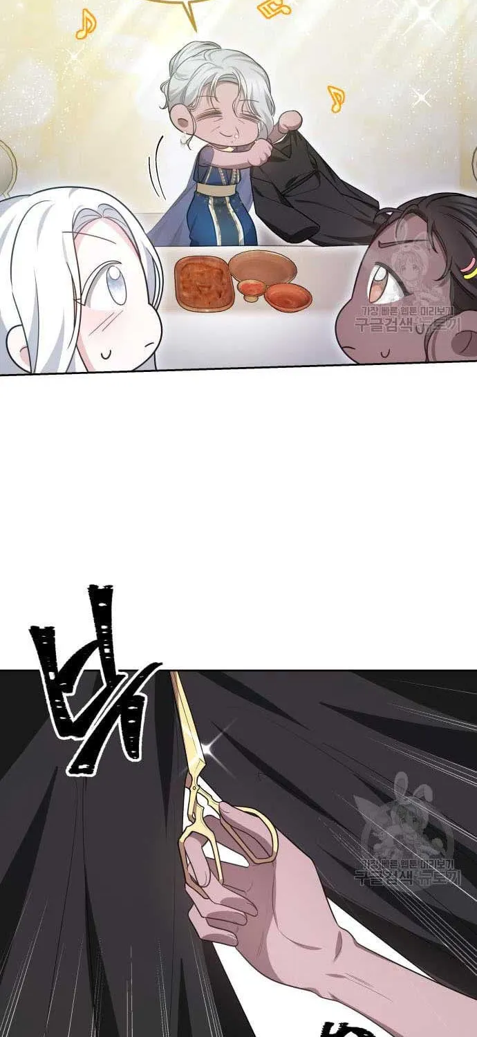 Read Predatory Bride chapter 15 image 53 on Lezhin