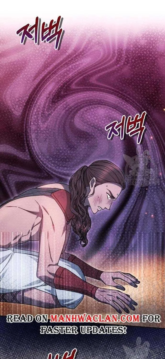 Read Predatory Bride chapter 17.5 image 16 on Lezhin