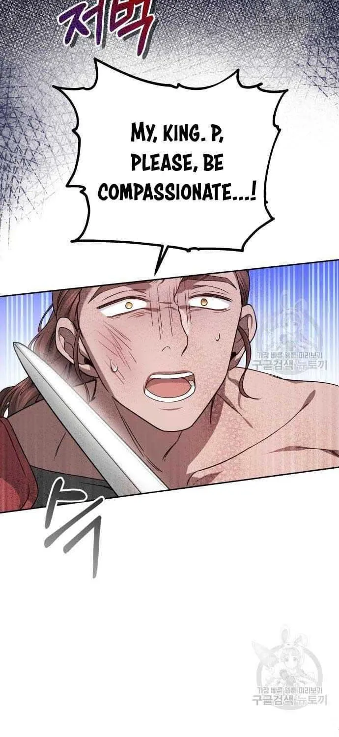 Read Predatory Bride chapter 17.5 image 17 on Lezhin