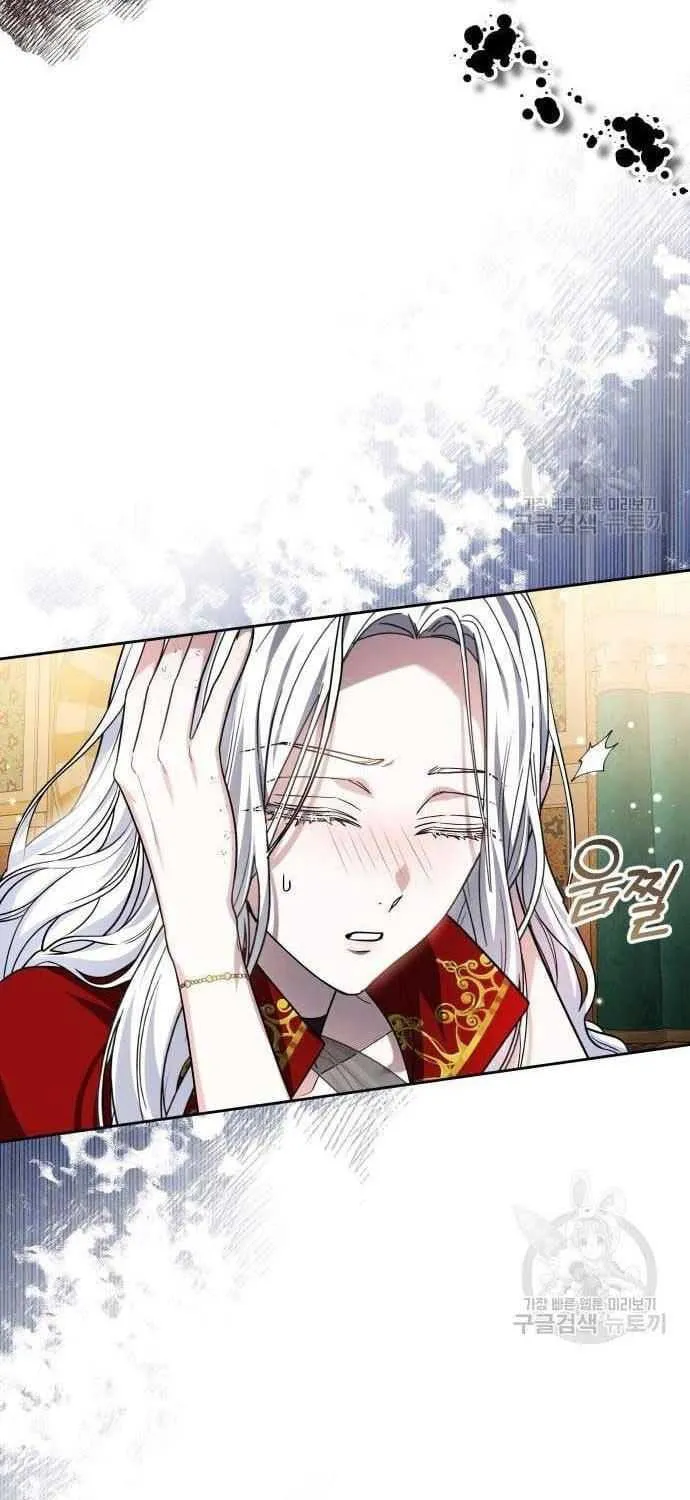 Read Predatory Bride chapter 17.5 image 19 on Lezhin