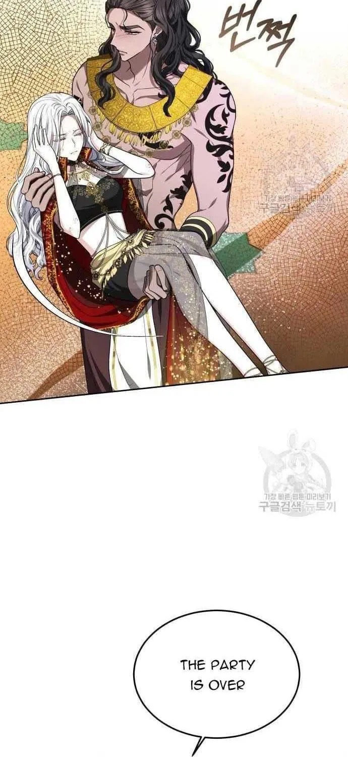 Read Predatory Bride chapter 17.5 image 23 on Lezhin