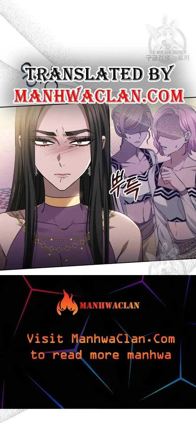 Read Predatory Bride chapter 17.5 image 26 on Lezhin