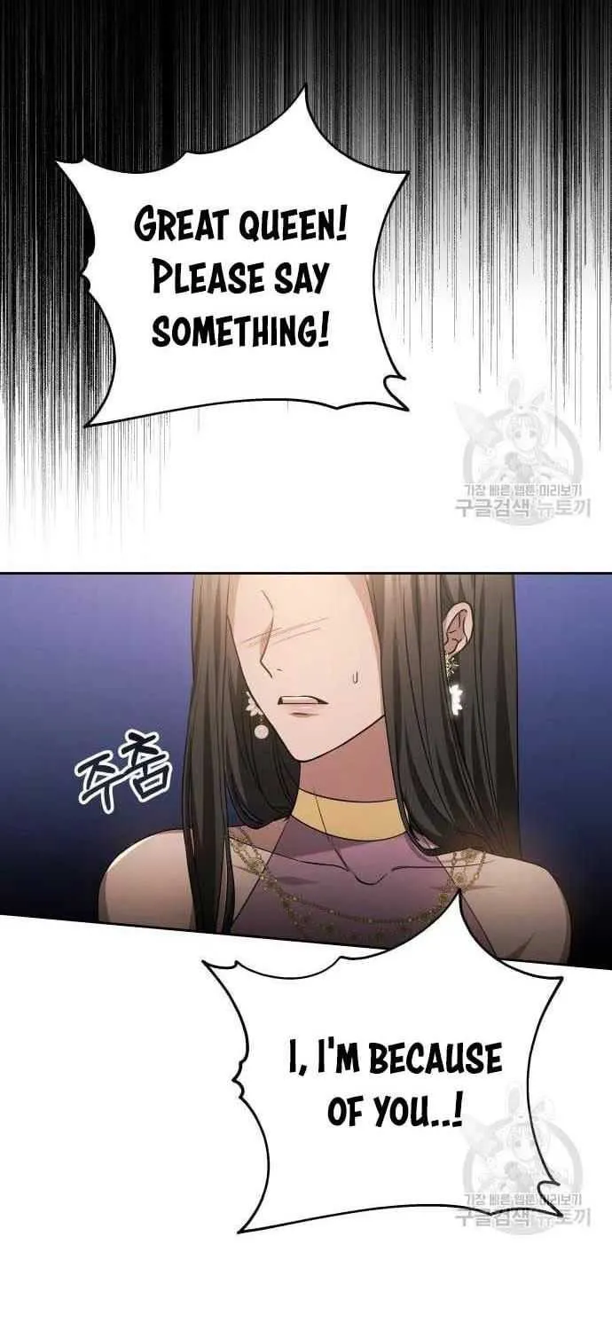Read Predatory Bride chapter 17.5 image 4 on Lezhin