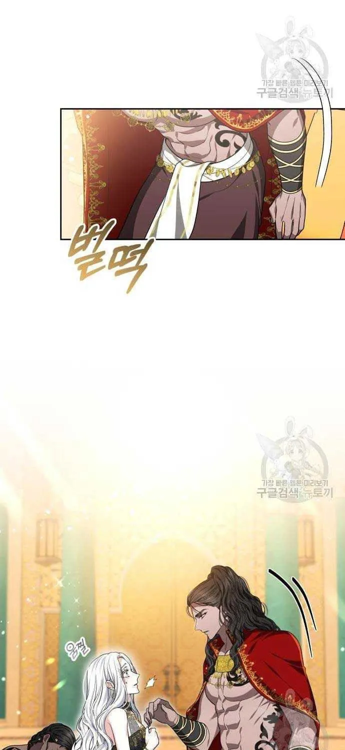Read Predatory Bride chapter 17 image 16 on Lezhin
